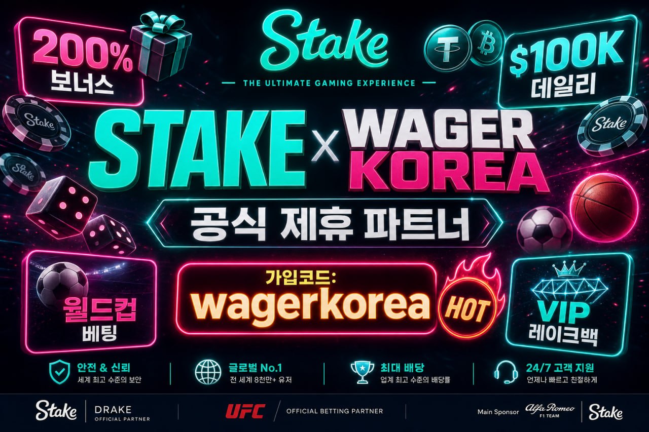 Stake
